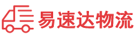 岳阳到赤坎区物流公司